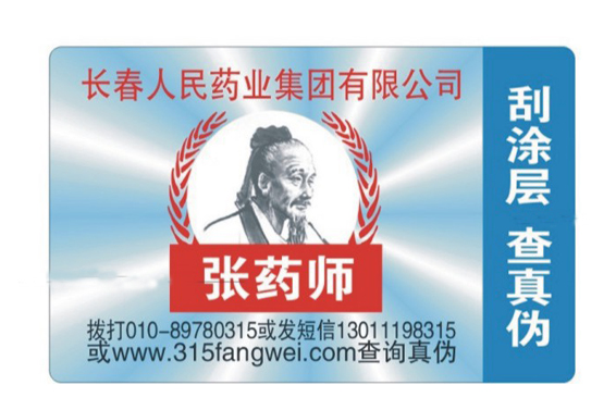 fangwei19.jpg fangwei19.jpg