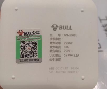 WM-Screenshots-20231205110454 WM-Screenshots-20231205110454