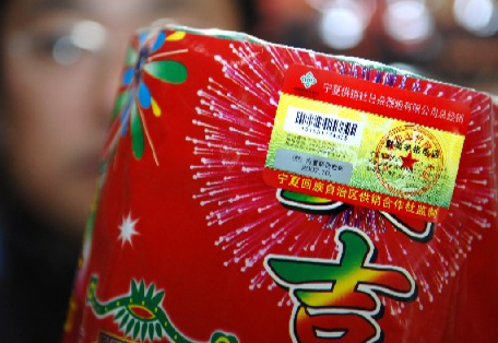 WM-Screenshots-20231205131402 WM-Screenshots-20231205131402