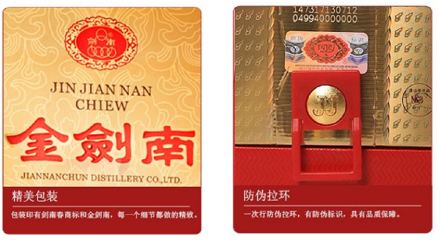 定制防偽標簽行業(yè)發(fā)展-510品保