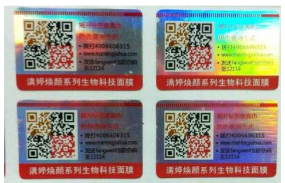 商品貼二維碼防偽標(biāo)簽定制產(chǎn)品產(chǎn)生了什么作用?