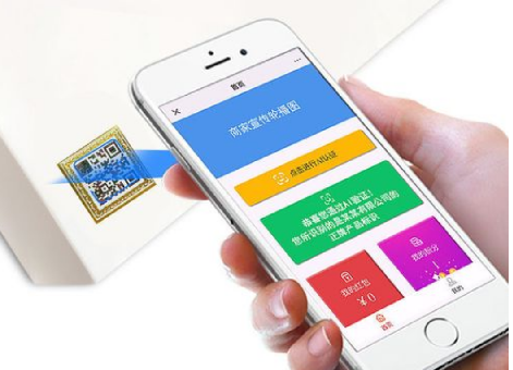 防偽標(biāo)簽定制廠家時(shí)需要注意的事項(xiàng)