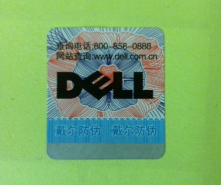 定制防偽標簽有技巧，品牌安全從此無憂！