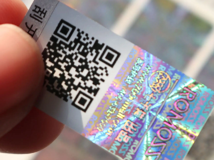 定制防偽標(biāo)簽有哪些要求？防偽標(biāo)簽定制流程復(fù)雜嗎？