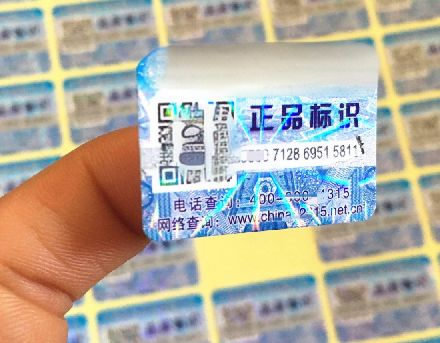 定制防偽標(biāo)簽的印刷過程是怎樣的？如何保證印刷質(zhì)量？