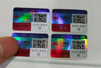 品牌如何借助防偽標(biāo)簽提升產(chǎn)品信譽(yù)和市場競爭力？