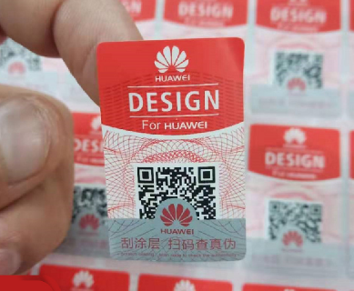 商品定制防偽標(biāo)簽，廠家能提供哪些防偽技術(shù)服務(wù)？