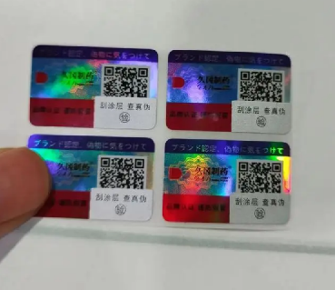 定制防偽標(biāo)簽咋實(shí)現(xiàn)？防偽技術(shù)有哪些獨(dú)特之處？