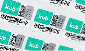 防偽標(biāo)簽有何作用？如何定制防偽標(biāo)簽？