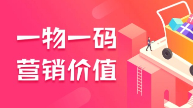 防偽標(biāo)簽定制時(shí),有哪些常見的防偽技術(shù)?