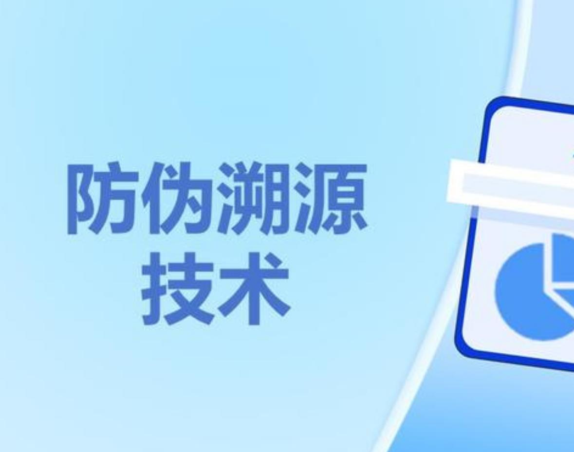 定制防偽標(biāo)簽如何防偽？定制防偽標(biāo)簽有哪些步驟？