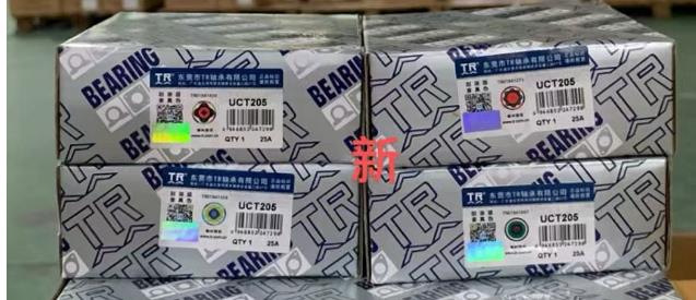 定制防偽標(biāo)簽用什么紙做的？防偽標(biāo)簽定制流程介紹