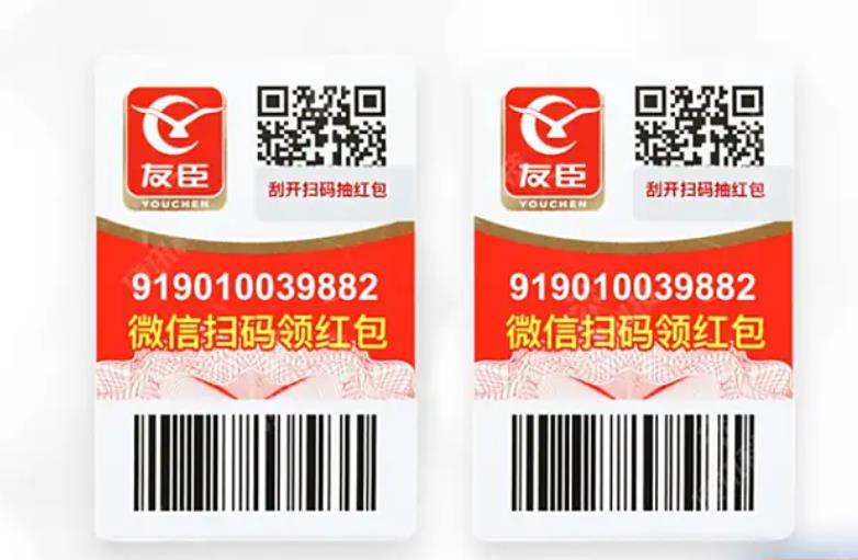 產(chǎn)品定制防偽標(biāo)簽快速指南，輕松應(yīng)對(duì)假冒困擾