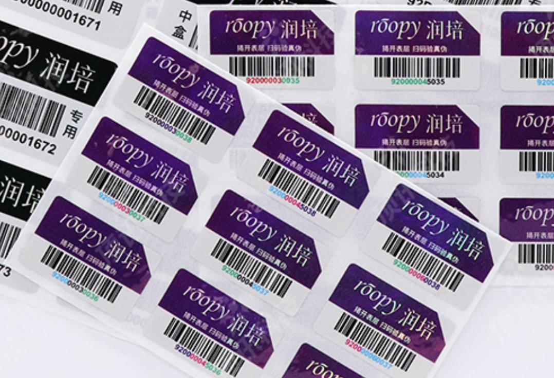 首飾防偽標簽怎么定制，首飾品防偽標簽怎么選?