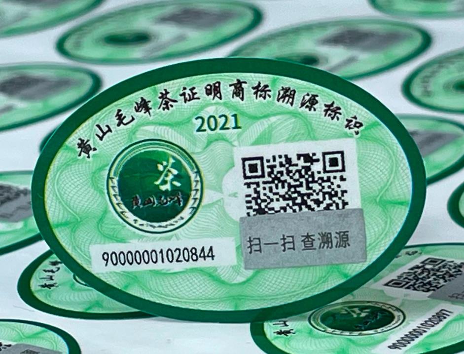 定制防偽標(biāo)簽是什么？防偽標(biāo)簽定制對(duì)品牌產(chǎn)品有何幫助？