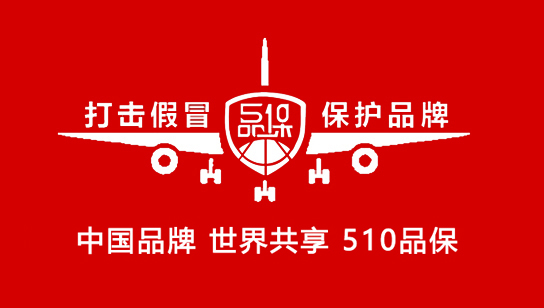 卷筒貼標(biāo)機(jī)防偽標(biāo)簽，自動(dòng)貼標(biāo)機(jī)怎么定制防偽標(biāo)簽？