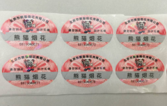電碼防偽標(biāo)簽也就是防偽標(biāo)簽，它是運用電碼防偽技術(shù)性生產(chǎn)制造的一種防偽標(biāo)簽