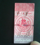 訂制防偽標(biāo)簽申請辦理步驟，產(chǎn)品防偽標(biāo)簽適合的技術(shù)