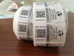 防偽標(biāo)簽好處，防偽標(biāo)簽的運用為產(chǎn)品增加了產(chǎn)品賣點