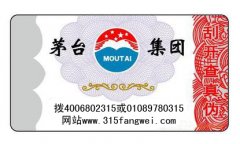 在產(chǎn)品上粘貼二維碼防偽標(biāo)簽，有利于公司獲得優(yōu)勢(shì)地位