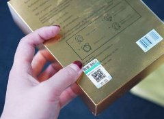 合成紙防偽標(biāo)簽的優(yōu)點(diǎn)介紹，合成紙做的防偽標(biāo)簽有什么優(yōu)勢(shì)