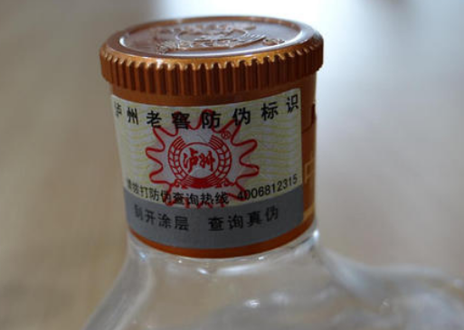 品牌防偽,品牌產(chǎn)品定制防偽標(biāo)簽-北京防偽標(biāo)簽公司簽到